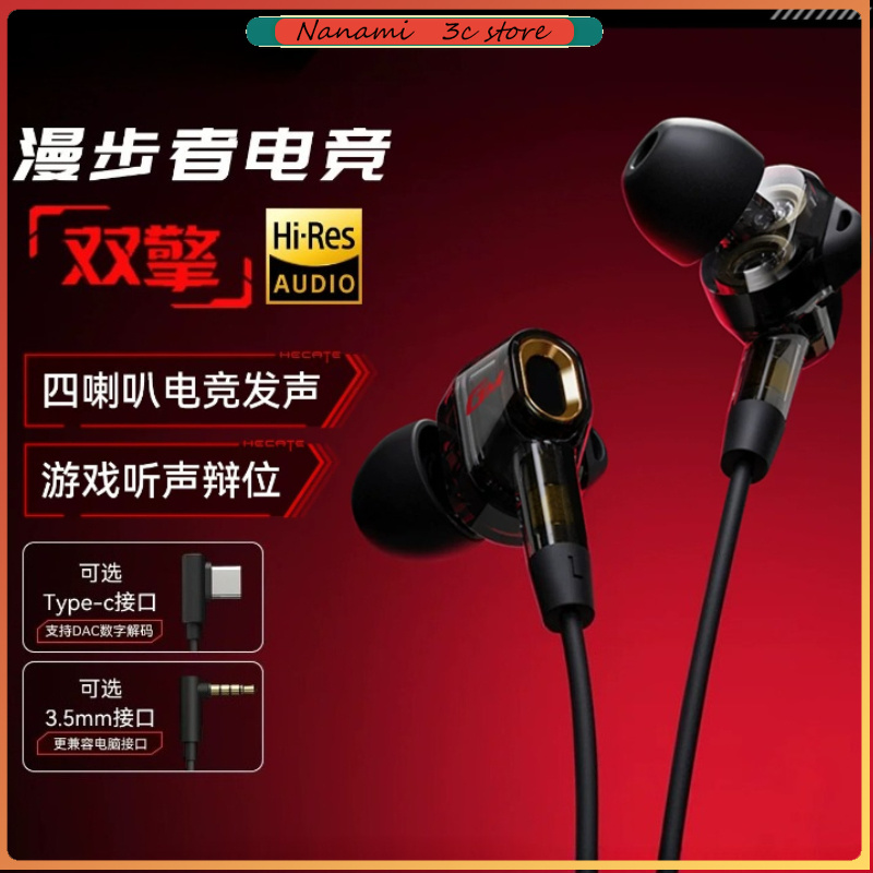 Noise Cancelling Headphone - Edifier GM400 게이밍 헤드폰 유선 HiFi