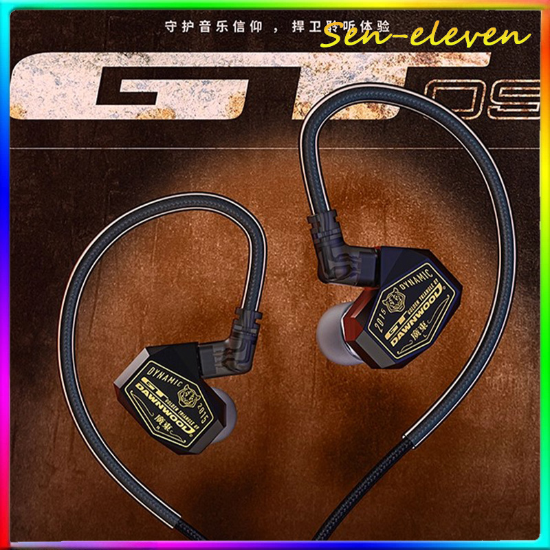 In Ear Monitor Iem - DAWNWOOD GT09 다크 나이트 IEM 이어폰