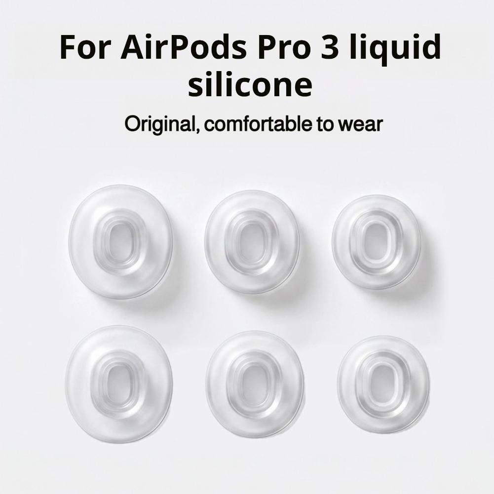 AirPods Pro 3용 실리콘 이어팁 미끄럼 방지  - Silicone Ear Tip Replacement 리뷰 및 가격