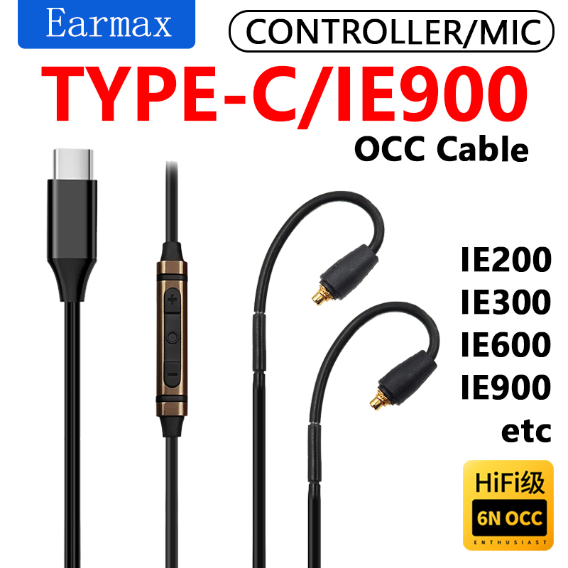 Sennheiser IE900 IE600 IE200 I - Usb C Earphone 리뷰 및 가격