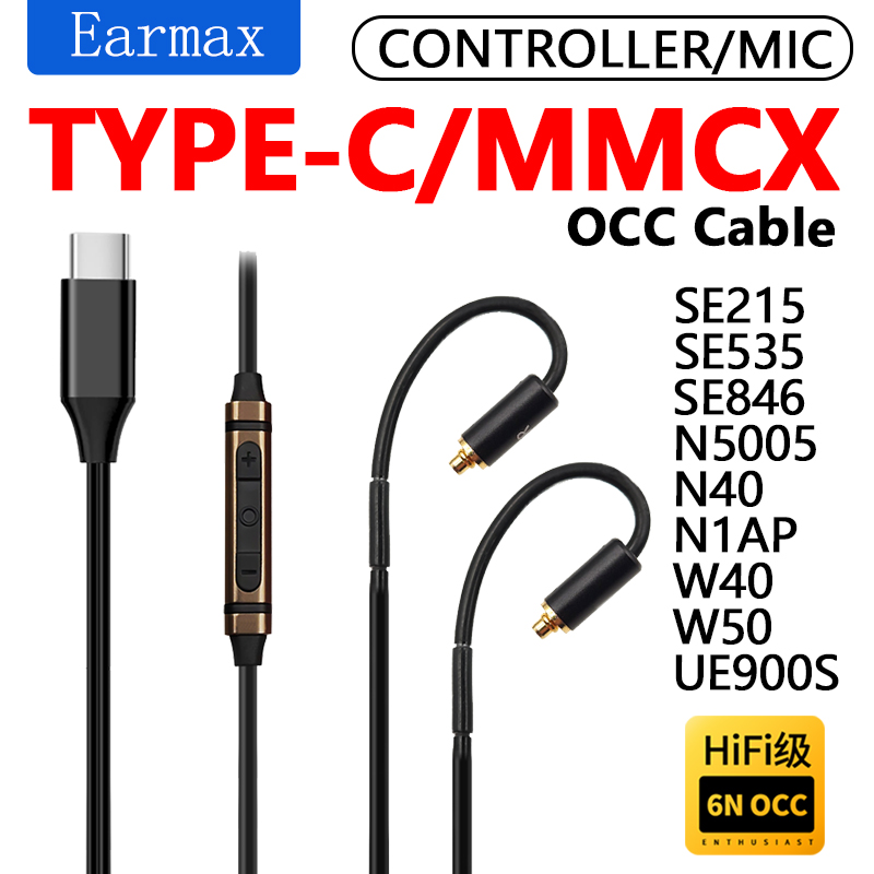 교체형 HIFI 이어폰 TYPEC USB-C to MM - Usb C Earphone 리뷰 및 가격